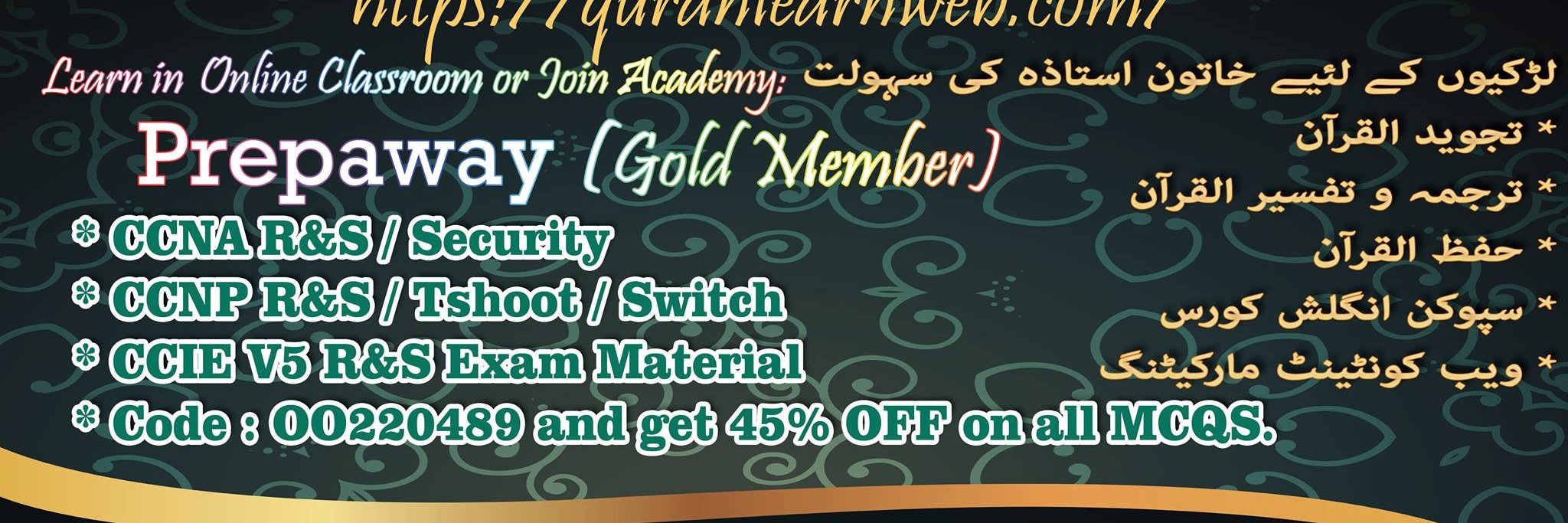 idrees_cse's profile banner image