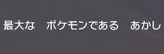 風瀬カーム banner