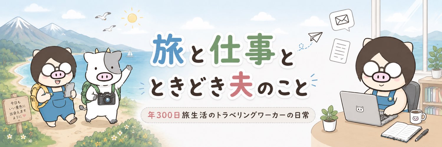 yukiko_bb's profile banner image