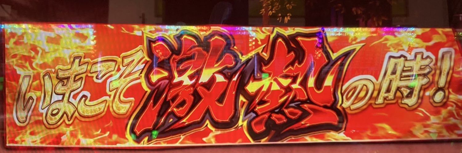 百合子 banner