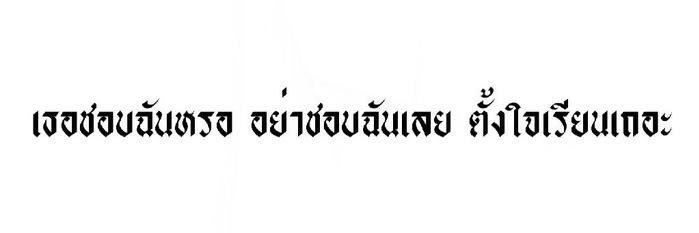 ฮันจิ banner