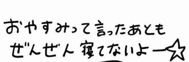 るくなり。 banner