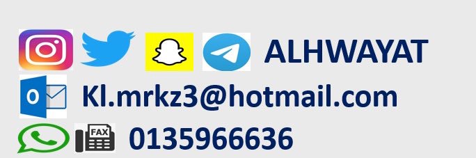 ALHWAYAT's profile banner image