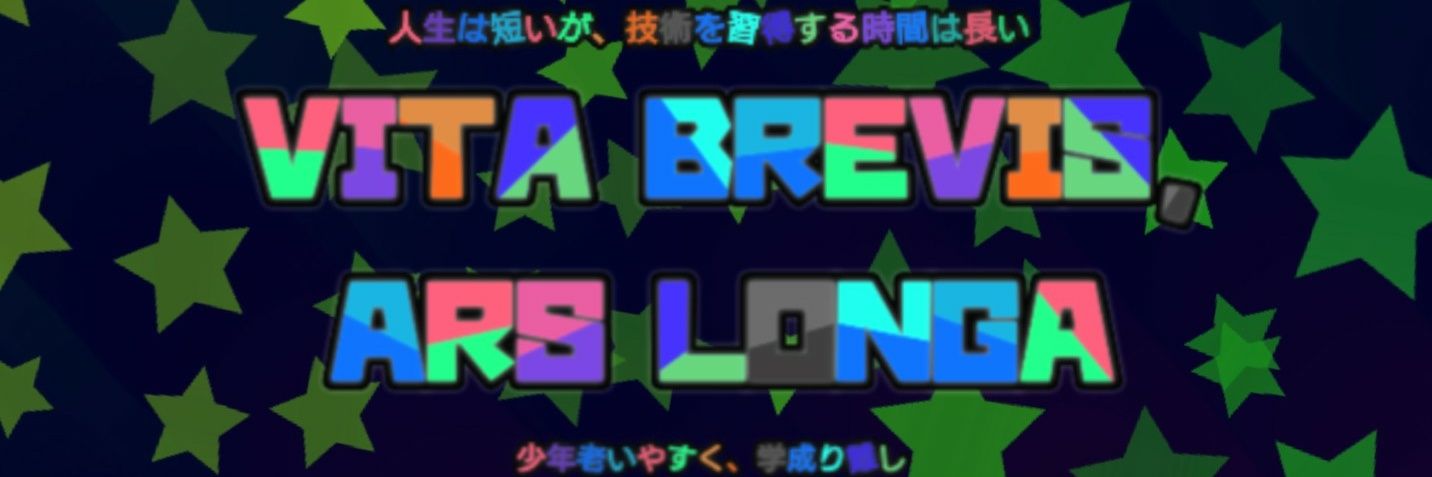 早瀬川 椎名 banner