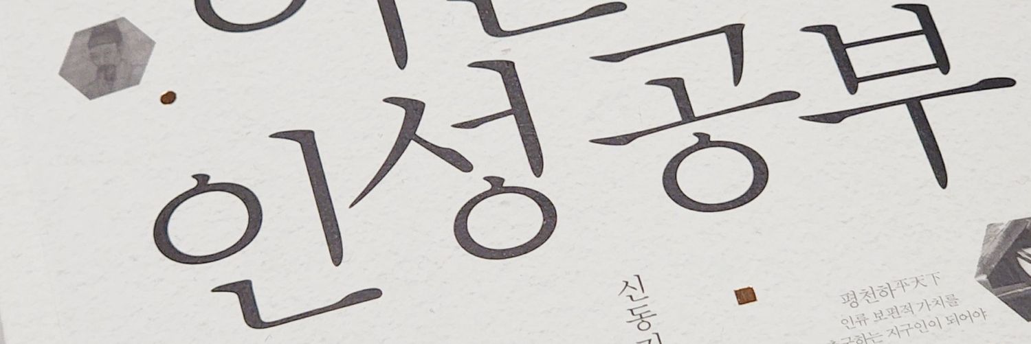 0807_about's profile banner image