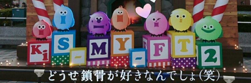 💗:*☆ⓜⓔⓖⓤ☆*:🍑 banner