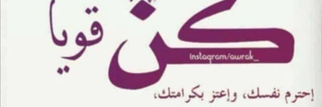 ابوسالم banner
