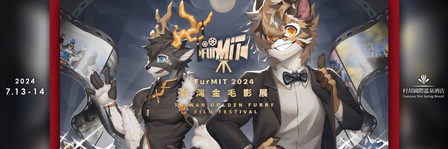 FurMIT - Furry Meeting In Taiwan banner