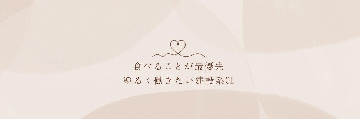 omochicOL's profile banner image