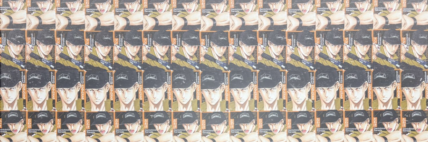 Noco03_MP3's profile banner image