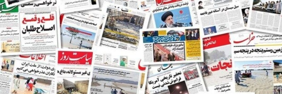 Elham Sadeghi's banner