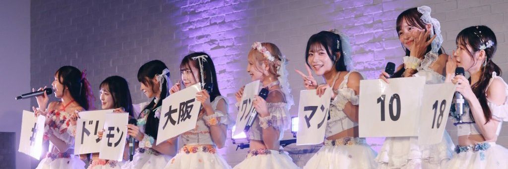 さんちゃん banner