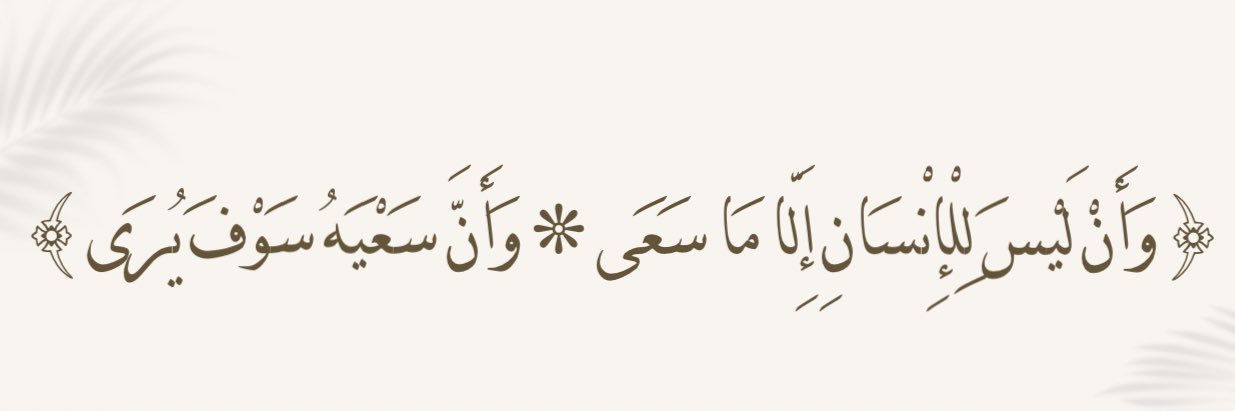 أمجد 💻💰 banner