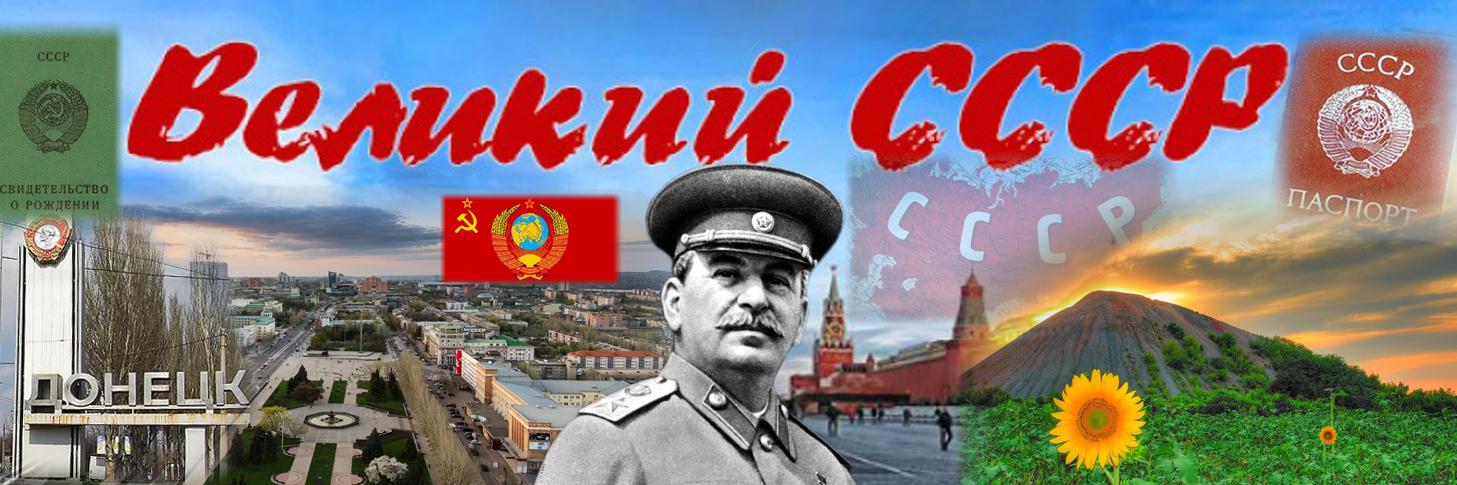 Donbass_CCCP's profile banner image