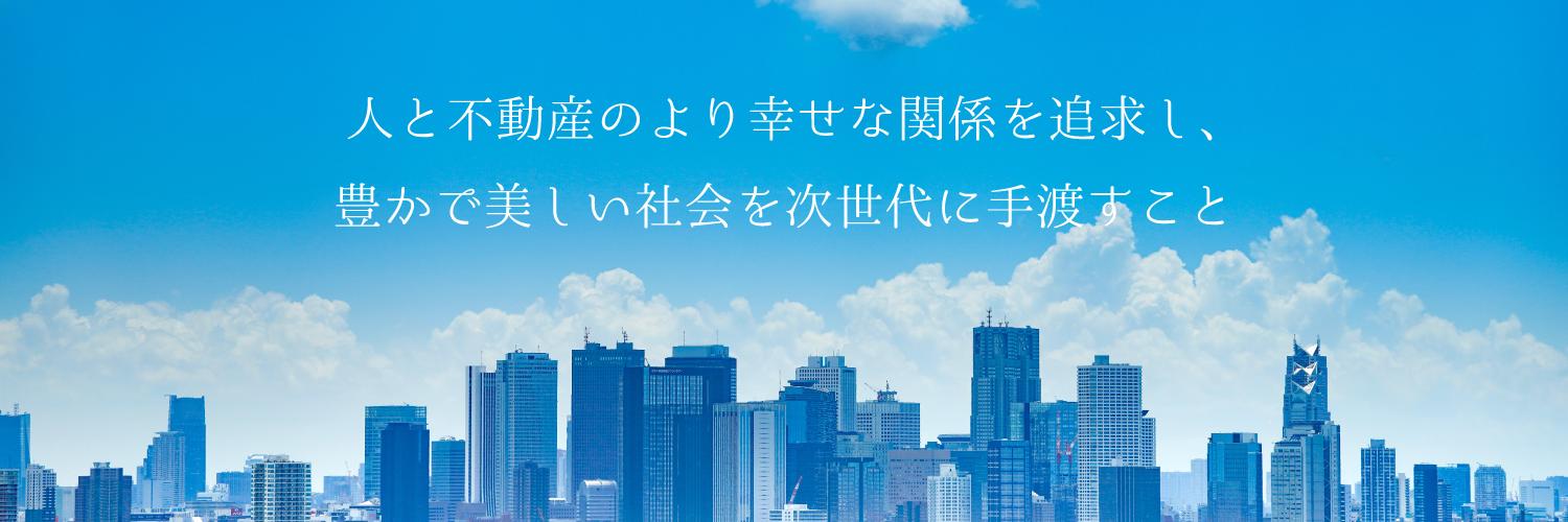 不動産の達人 さくら事務所 banner