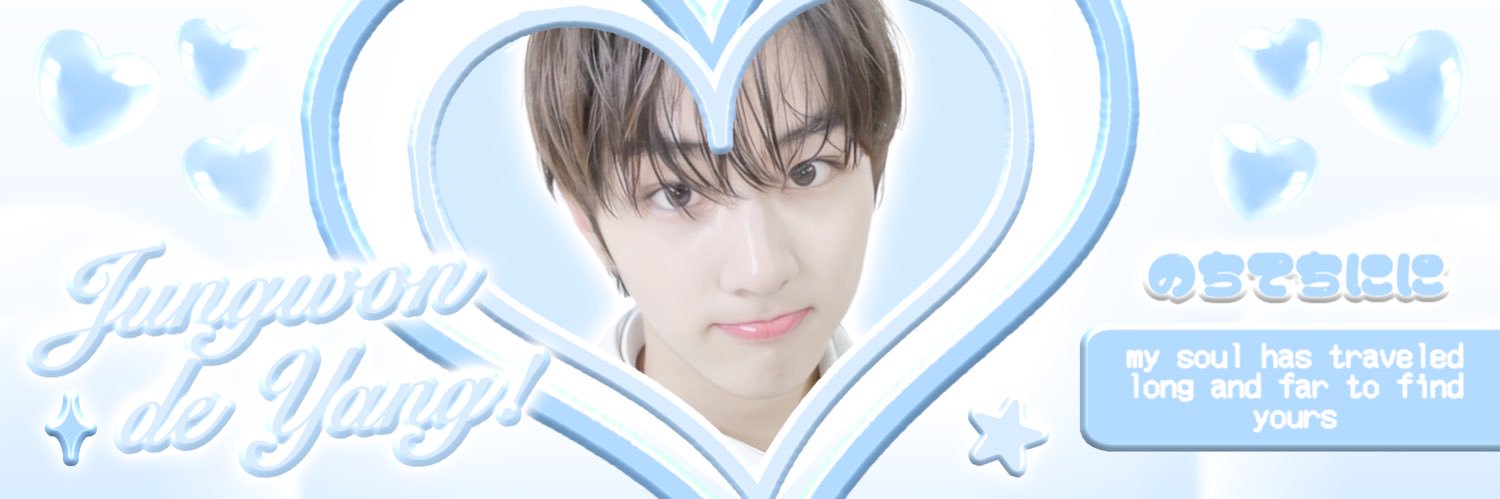 isa ENHYPEN IS 7 rest banner