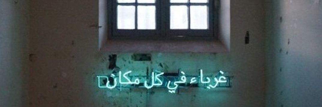 maariiamahmed's profile banner image