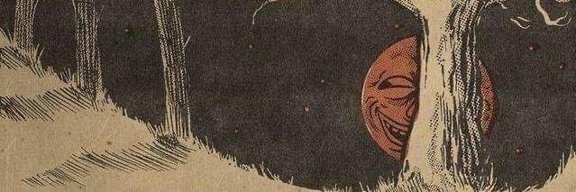 conquista banner