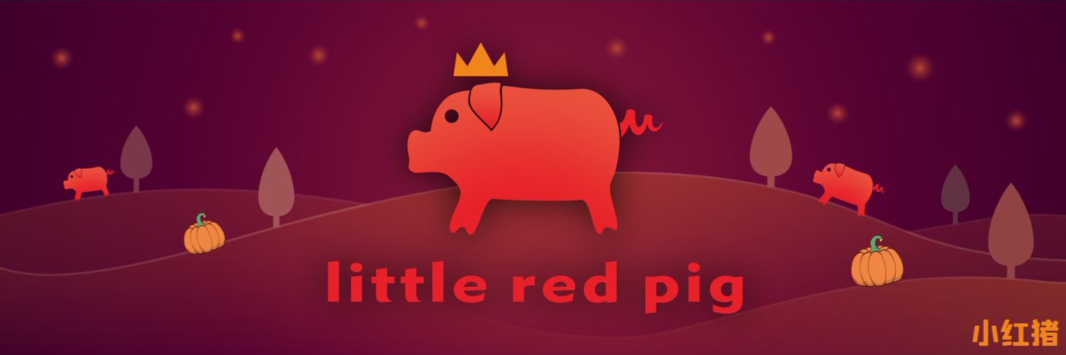 Little Red Pig 小红猪 Profile Banner