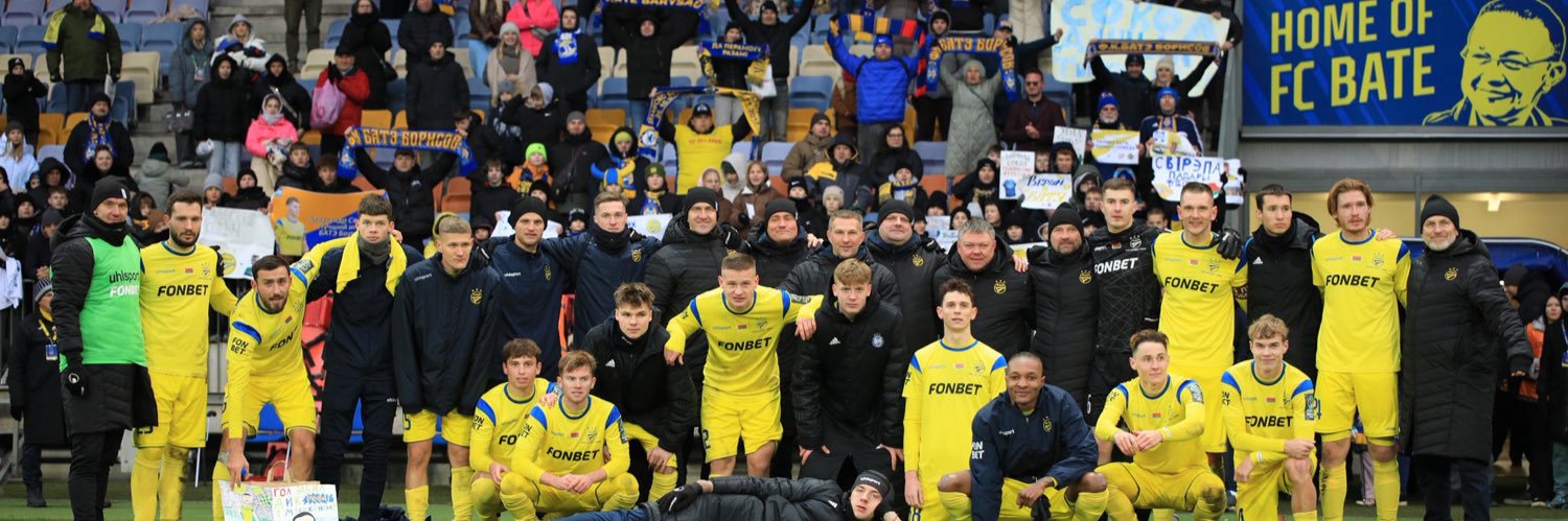 FC BATE Borisov ELSALVADOR FANS banner