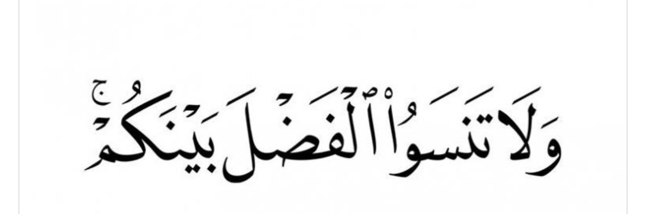 صبا بنت سلمان banner