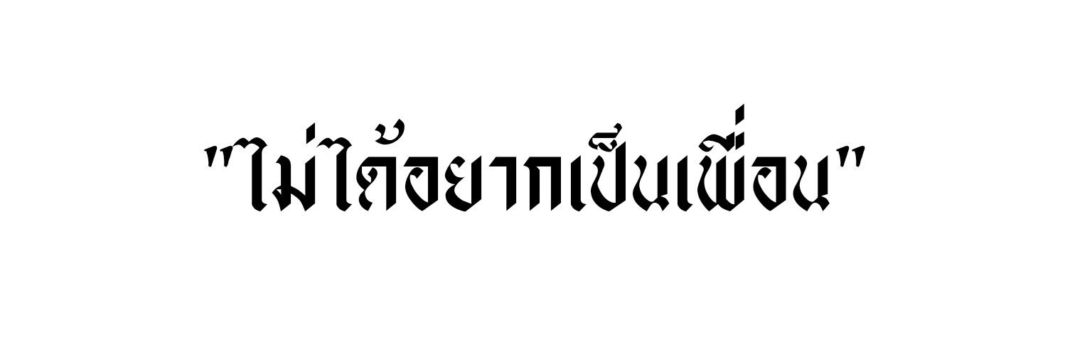 Mai banner