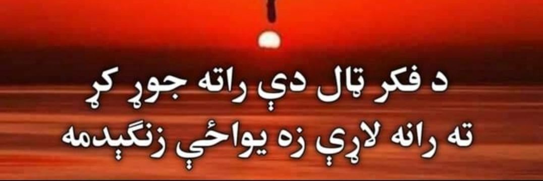 Saif Rehman banner