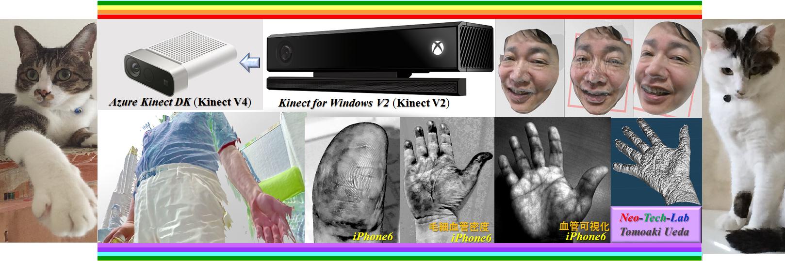 NeoTechLab's profile banner image