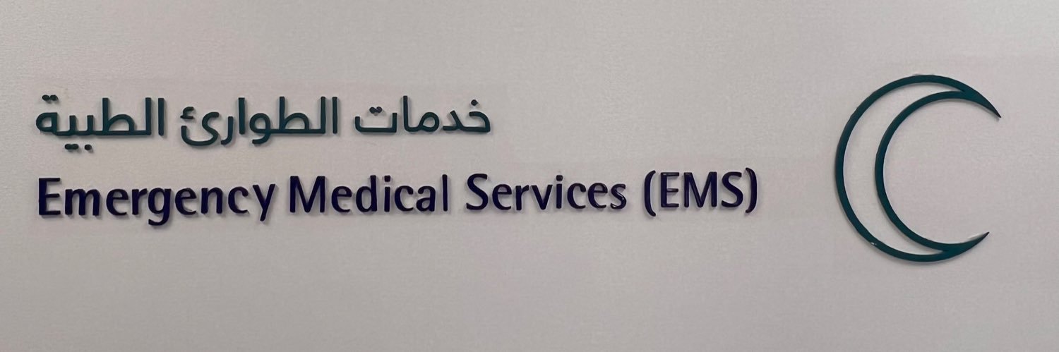 عبدالرحمن banner