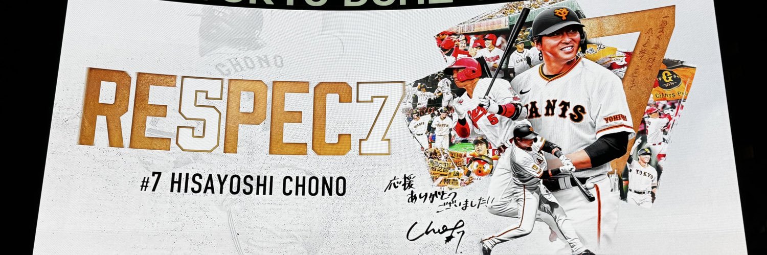 giabi_ryo's profile banner image