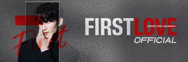 FirstLoveofc_ Profile Banner