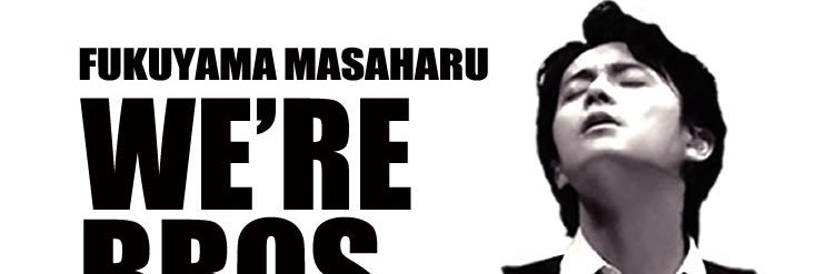 soechan banner