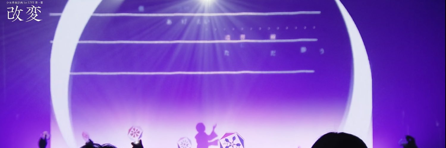 yone_5243's profile banner image