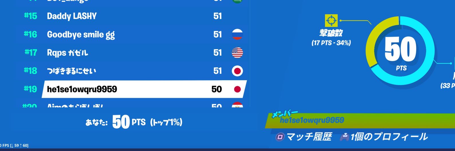 heiseiowaru9959 banner