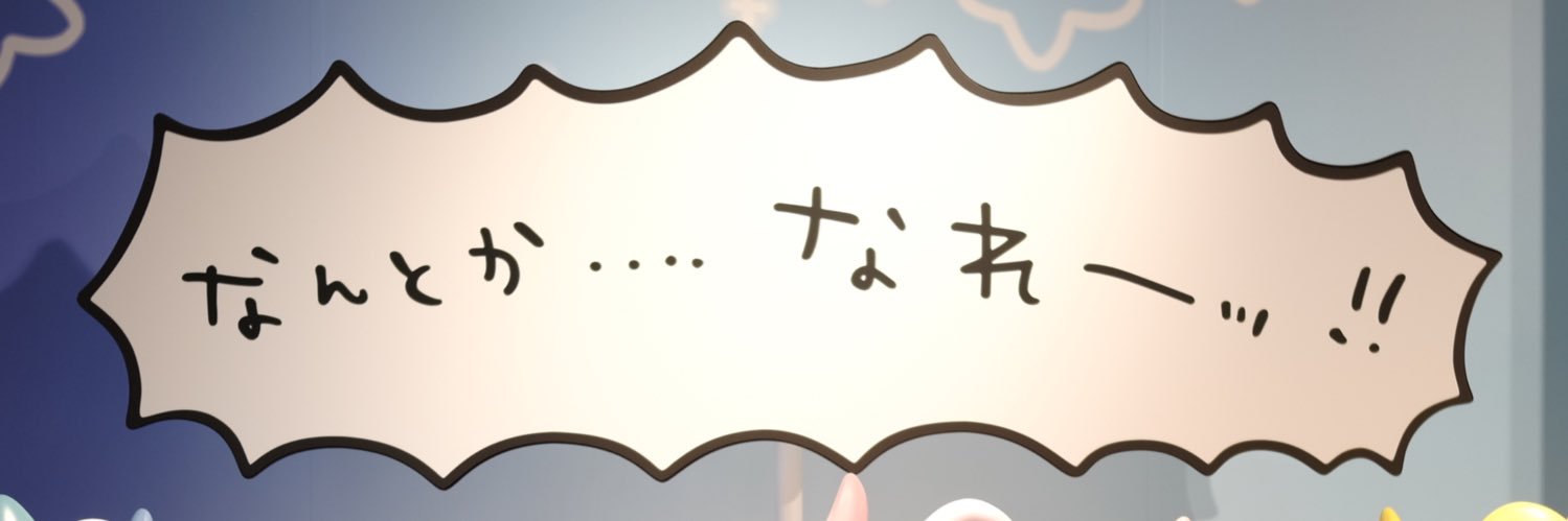0ilhng's profile banner image