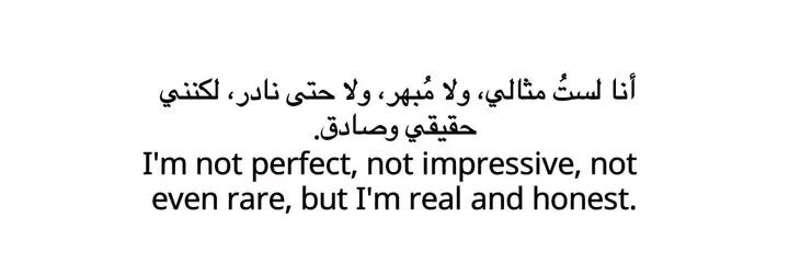 hadeerramadan83's profile banner image