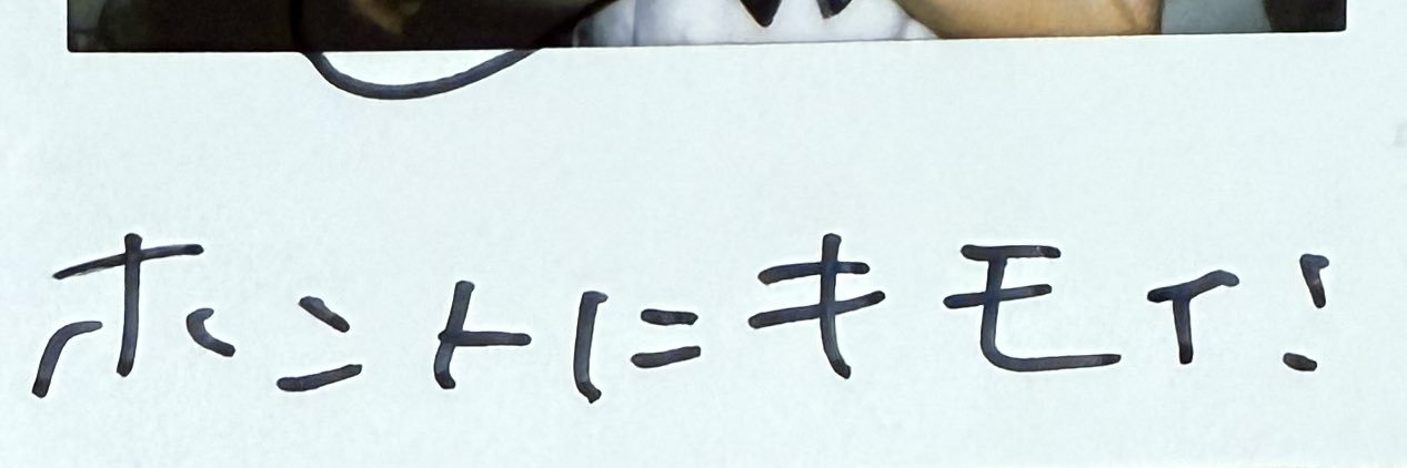 リョウヘイ人気ない's banner