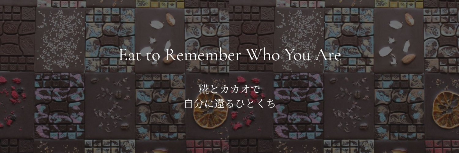 ChocoReko's profile banner image