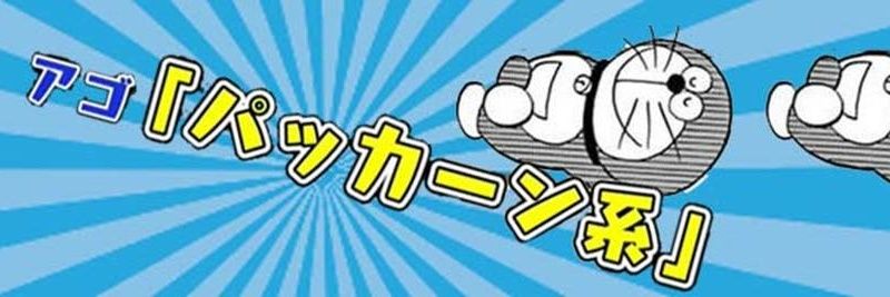 yellnish's profile banner image