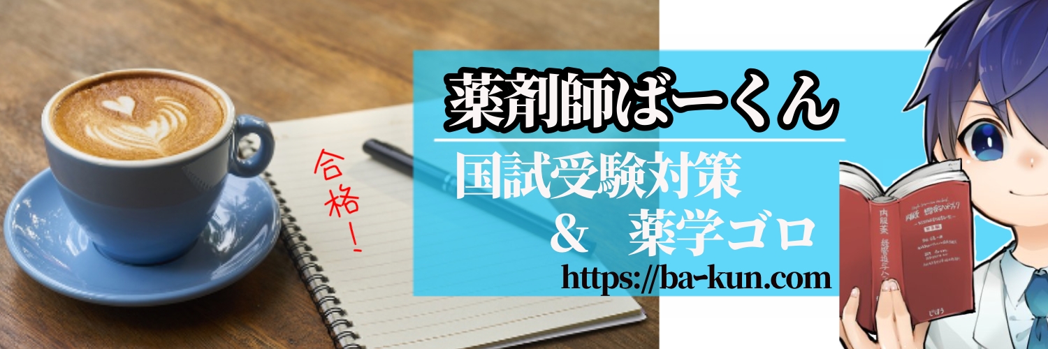 ba_kun_bot's profile banner image