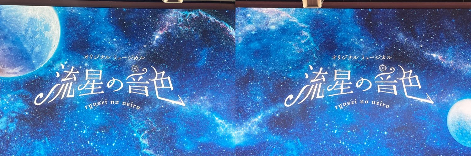 💫 banner