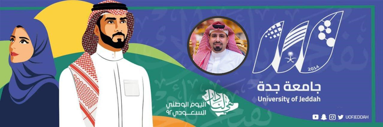 د. تركي سعد سعدي الحريري Dr.Turki AL-Zahrani banner