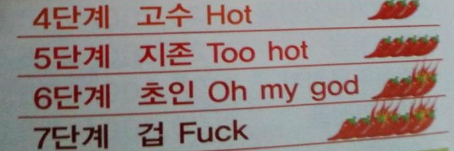 🌶Spiced Popsicle🍭🔞 banner