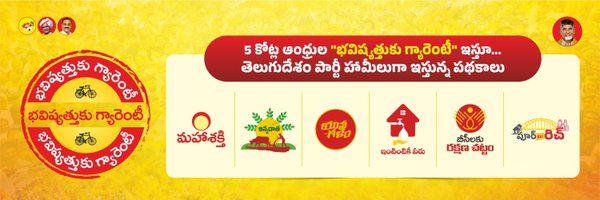 SrikanthMLC Profile Banner