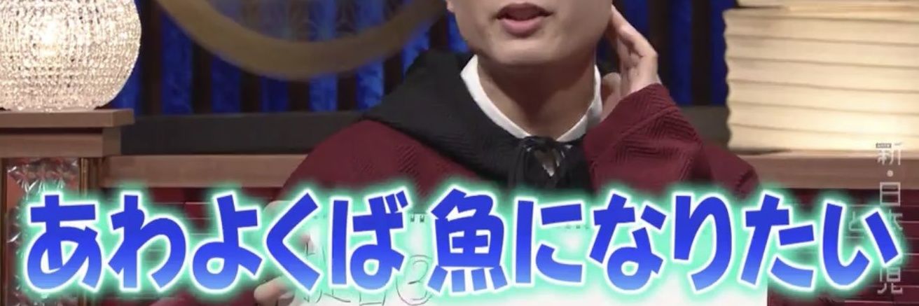 襟 banner