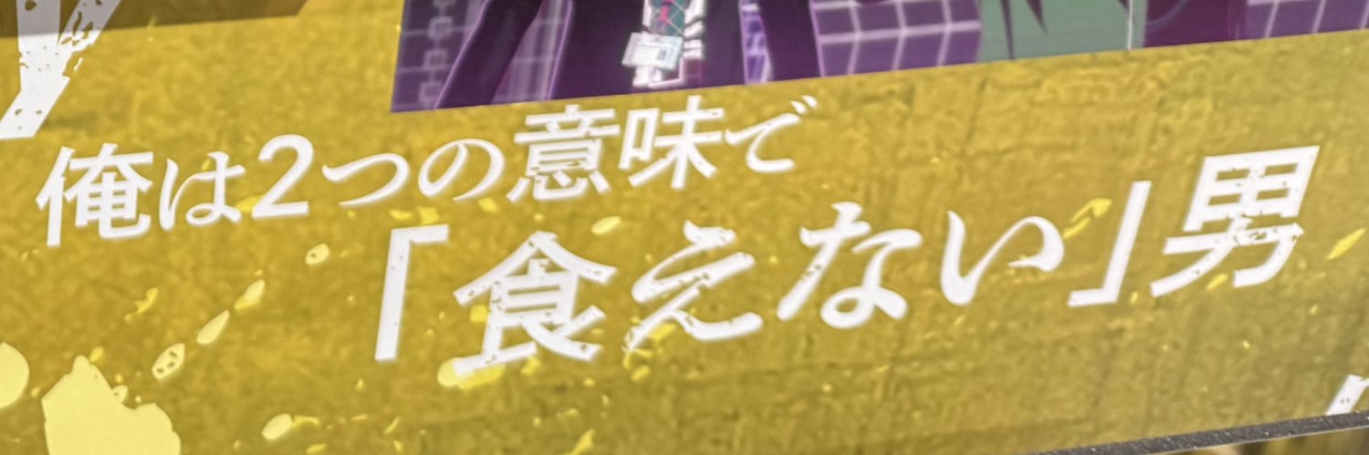 まる's banner