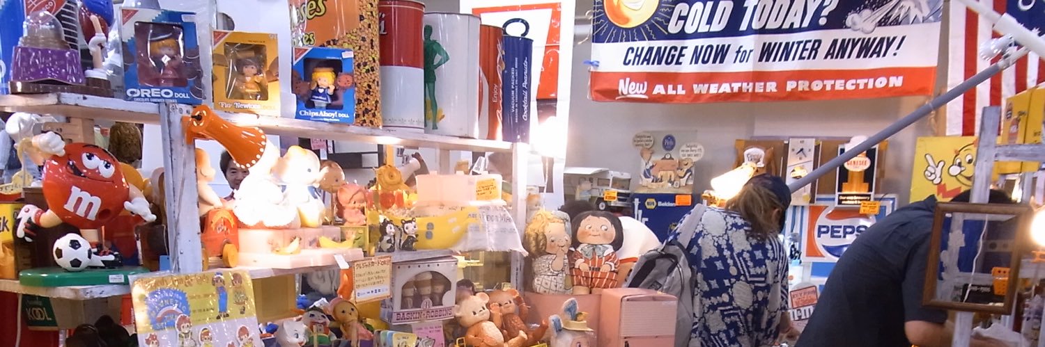 ジャンクショー 【公式】 第82回2026年4月4日ー5日 横浜産業貿易センター banner