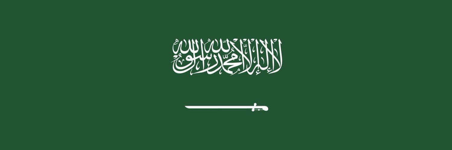 د. عاصم الحضيف banner