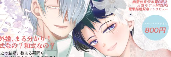 りっつん@5/6東3ホールな37a banner