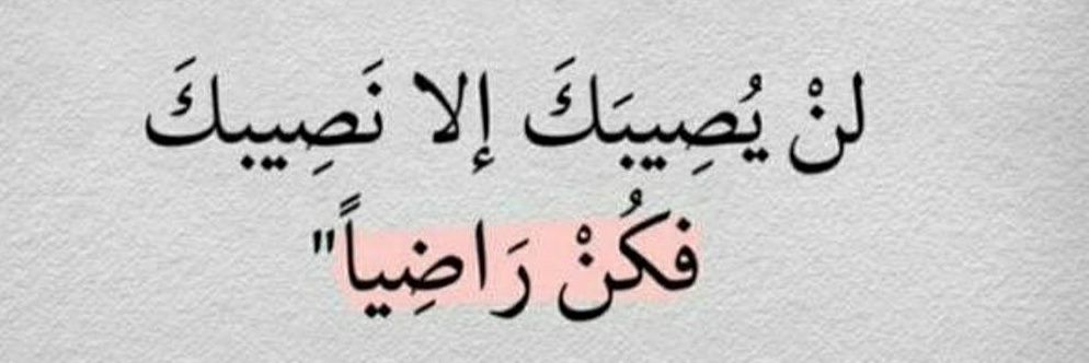 🦋عہصہآمہ🦋 banner